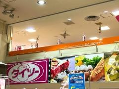 ザ・ダイソー　ピーコックストア恵比寿店