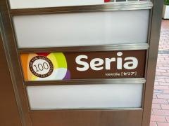 Ｓｅｒｉａ　綱島店