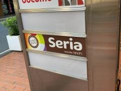 Ｓｅｒｉａ　綱島店