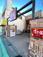 すき家　永福町駅前店