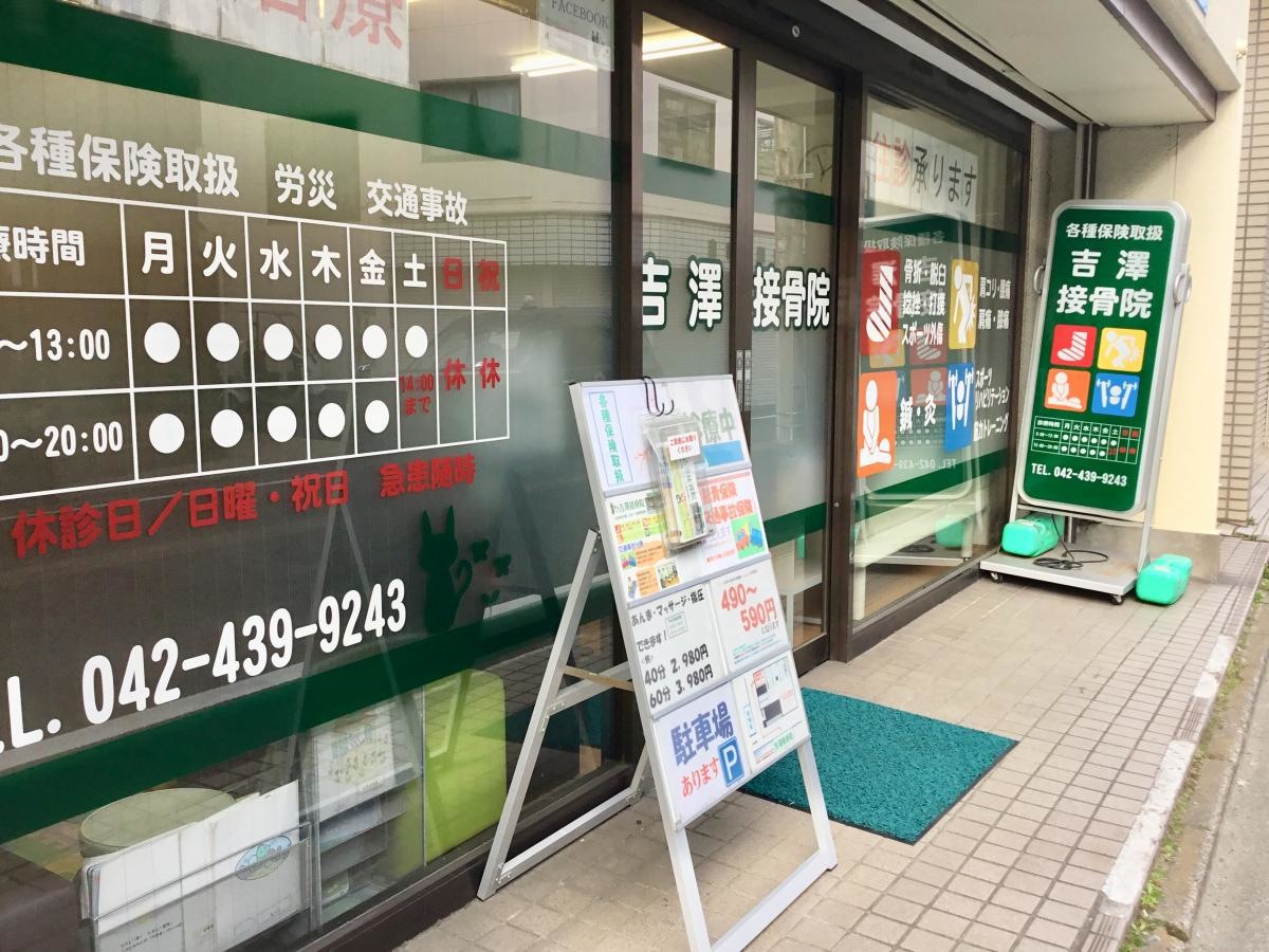 入り口