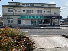 ベスト学院　県文化センター前教室