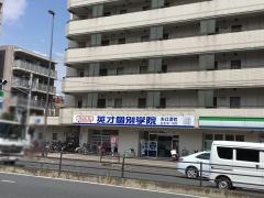 英才個別学院　矢口渡校