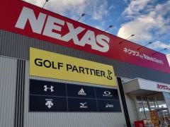ゴルフパートナー　ネクサス盛岡みたけ店