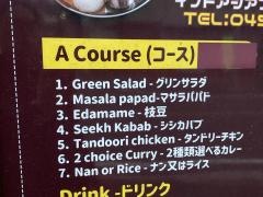 スバカマナ