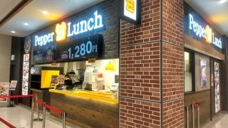 ペッパーランチイオンモール土岐店