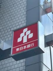 東日本銀行　立花支店