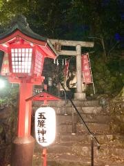 玉簾神社
