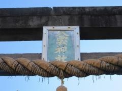 八雲神社