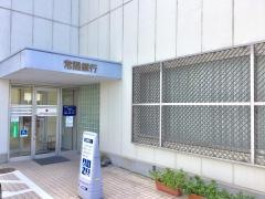常陽銀行須賀川支店