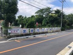 花崎北幼稚園