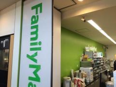 ファミリーマート　Ｐａｓａｒ羽生店