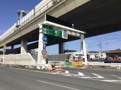 戸田出入口ＩＣ
