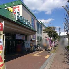 ピーコックストア東小金井店