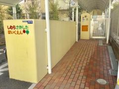 志村坂下保育園