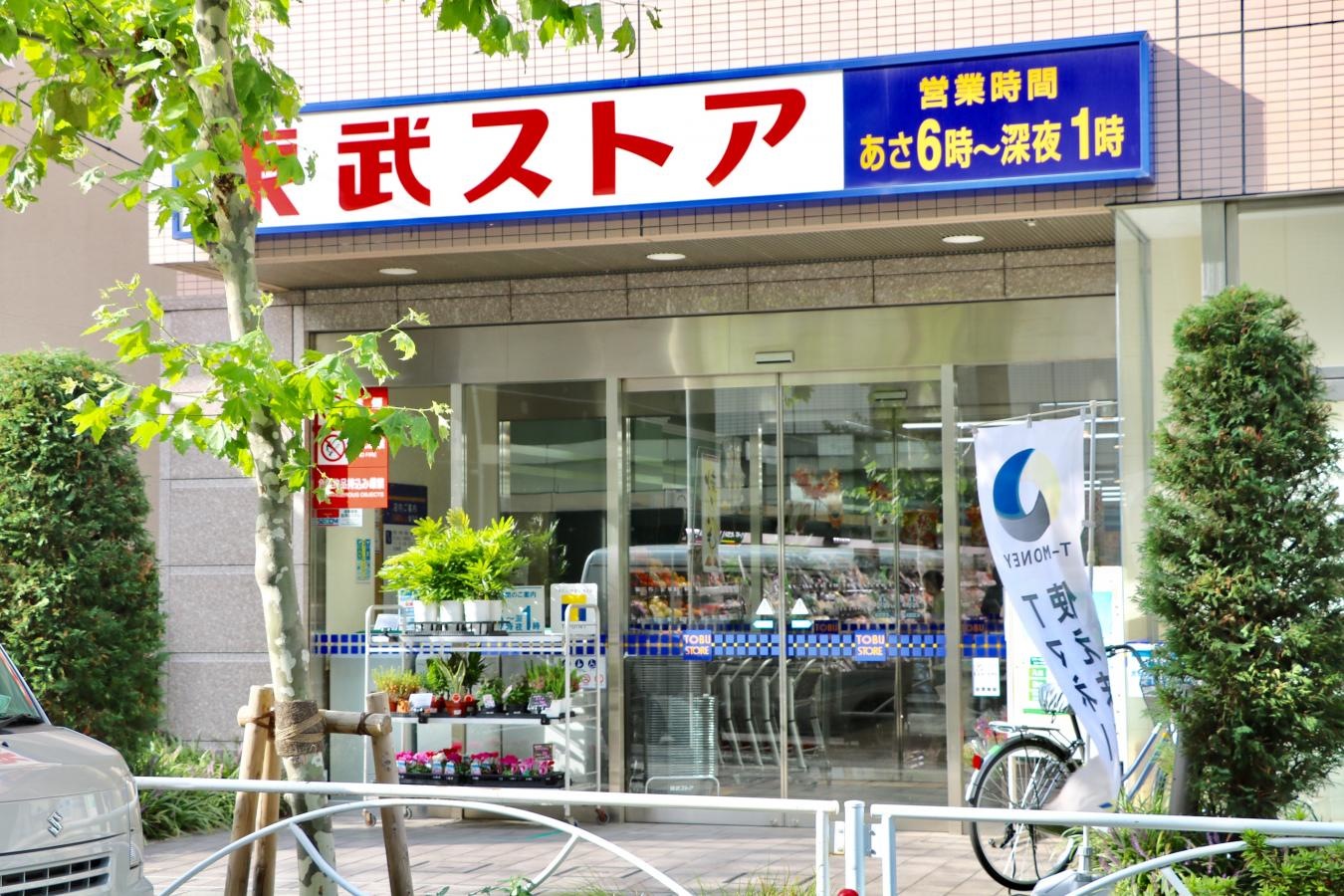 建物