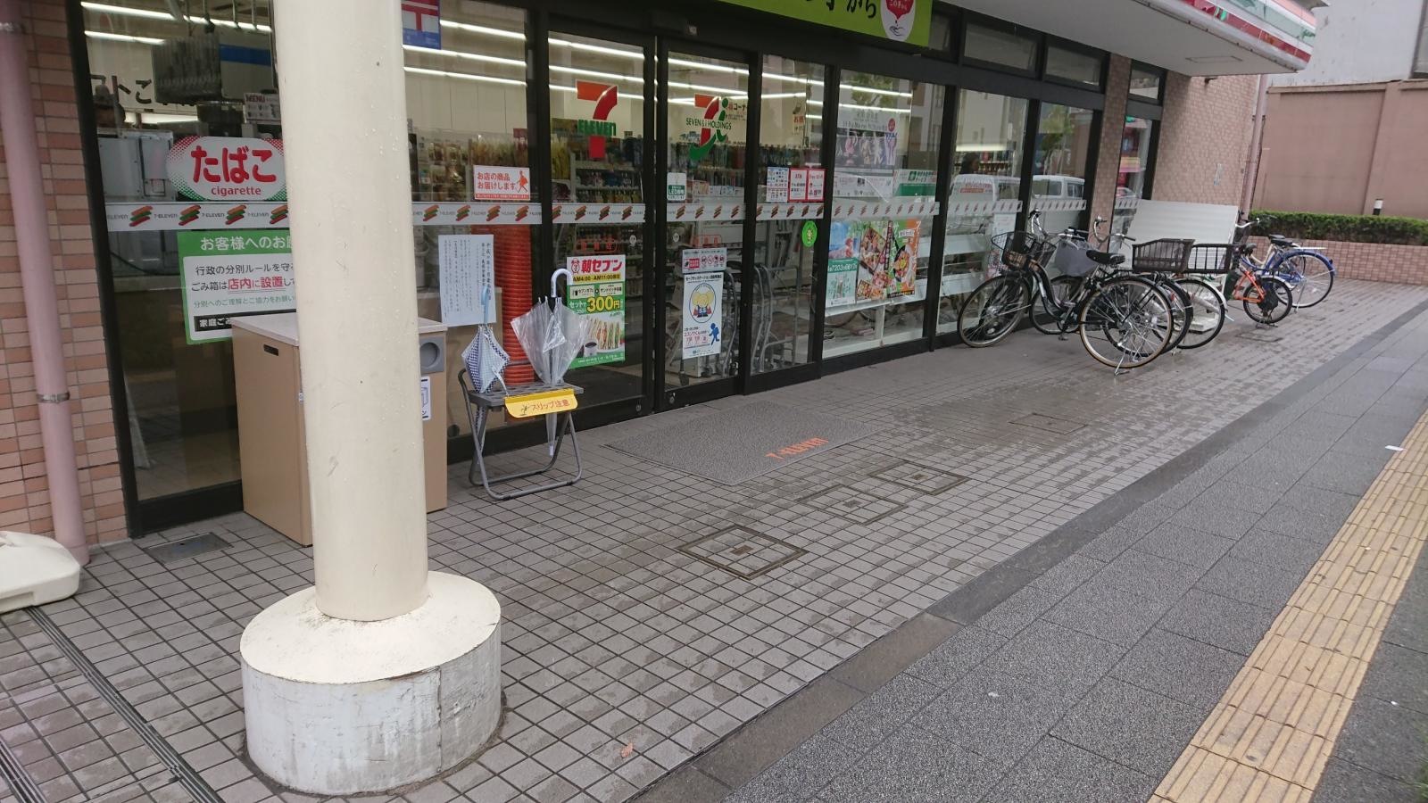 セブンイレブン向島店