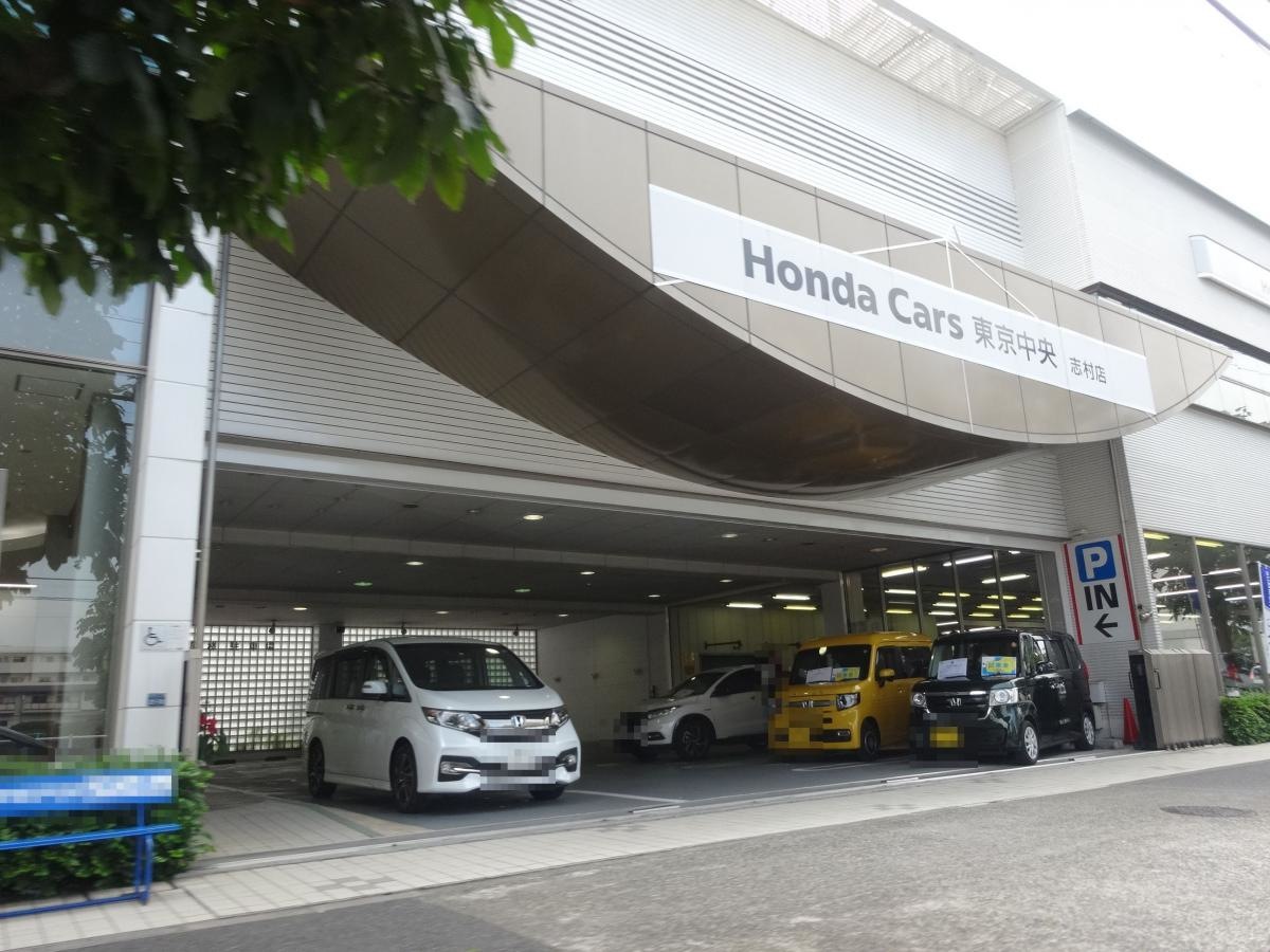 Honda　Cars東京中央志村店
