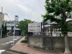 聖ヨゼフ学園高等学校