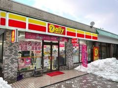 デイリーヤマザキ　長岡駅東口店