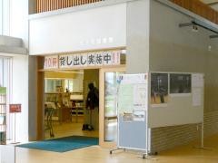 松川村図書館