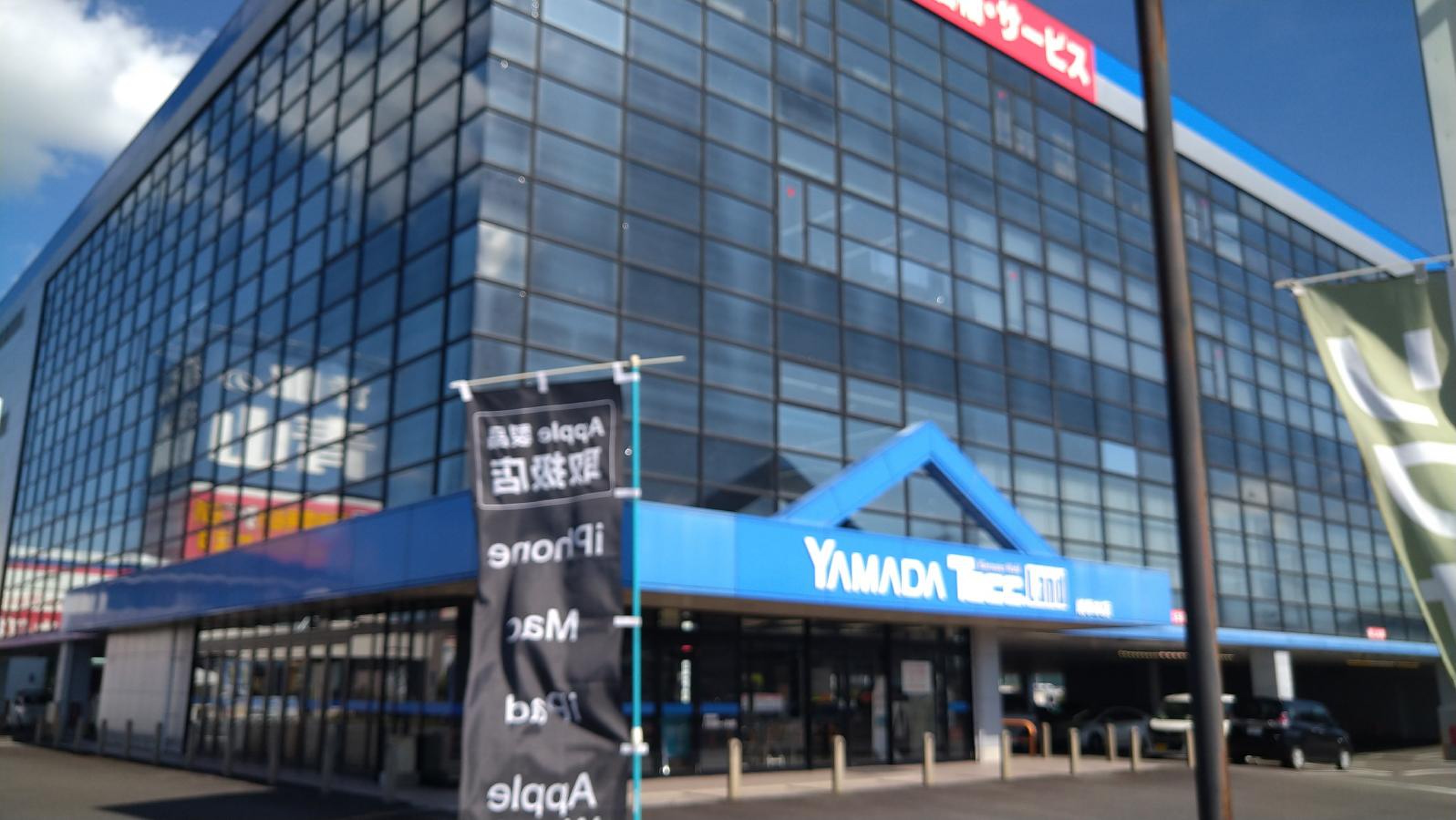 ヤマダ 電機 家電 住まい る 館 yamada 名古屋 本店