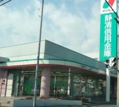 静清信用金庫月見支店
