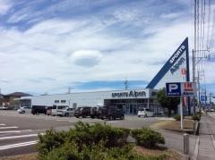 アルペン　藤枝店