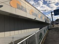 クリエイトエス・ディー　伊東殿山店
