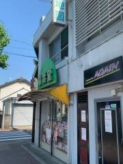 稲葉堂書店