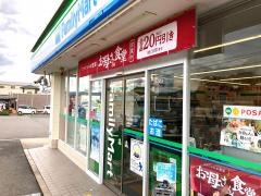 ファミリーマート　吉見の里南店