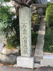自性院