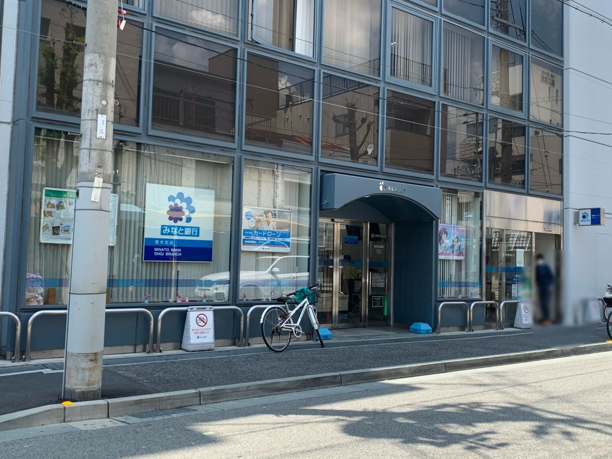 みなと銀行青木支店
