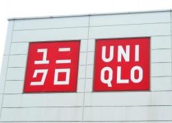 ユニクロ　セルバ甲南山手店