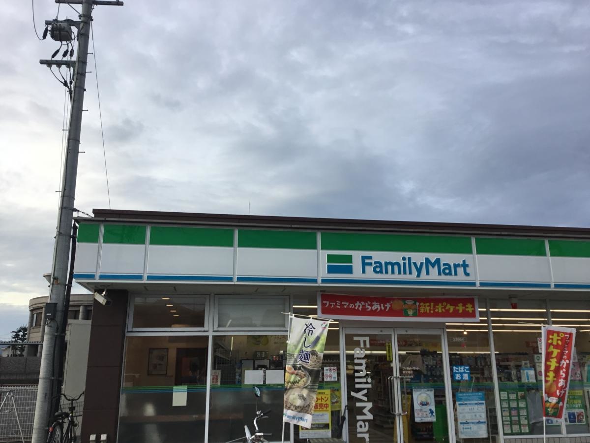 ファミリーマート　東安堵店