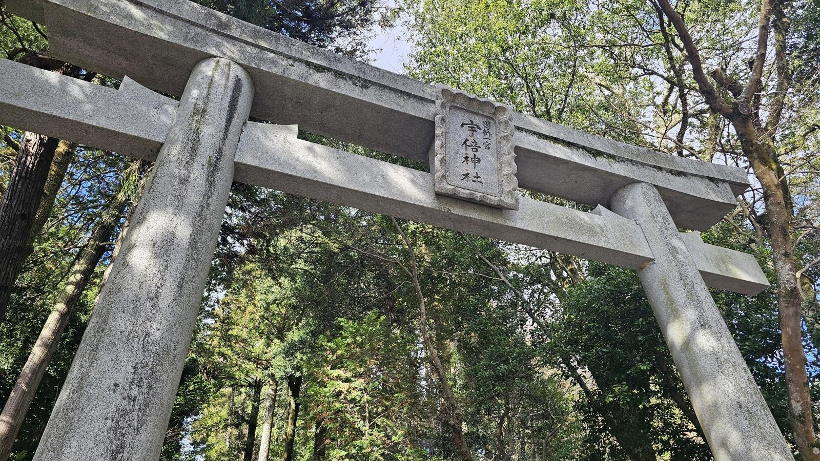 鳥居