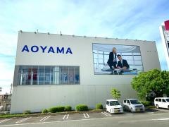 洋服の青山　久留米合川店