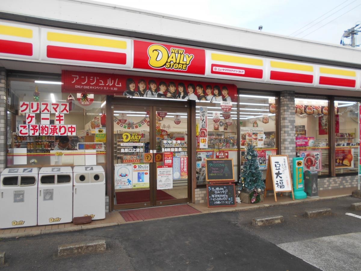 建物