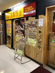 鳥貴族　春日部店