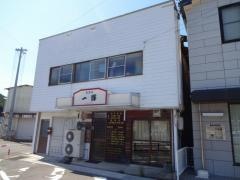 居酒屋一輝