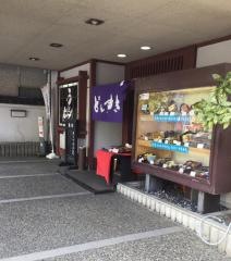 うどん割烹どんすき