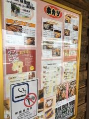 咲朔さくら