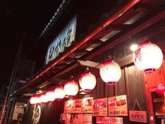 見聞録浜大津店
