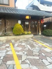 楽膳　ふ久寅