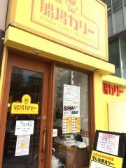 船場カリー西天満店