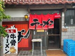 たかうな