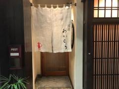 あかとら