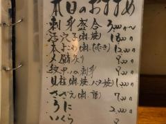 ぼん