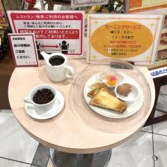 クレ・ドゥ・カフェ