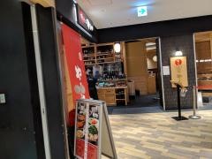 博多もつ鍋やまや　ウイング川崎店